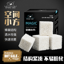 Australian octopus home selected fish tank filter material bacterial House MP filter material small aquarium water purification cube bacteria