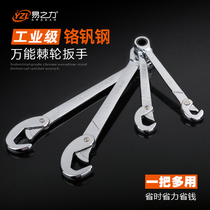 Double-head manual quick wrench multi-specification open-end wrench mirror ratchet wrench movable wrench water pipe pliers