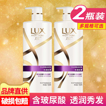 Lux shampoo dew Shampoo cream Supple Improve frizz control Oil fragrance Long-lasting fragrance Official flagship store set