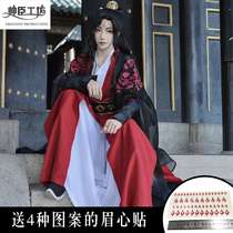 Luo Binghe cos service scum villain self-help system wear book self-help cospiay full set of wig ancient costume Hanfu