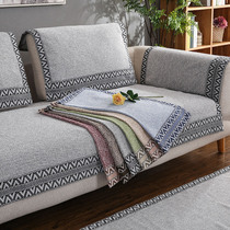 Cotton linen sofa cushion four seasons universal fabric non-slip cushion non-slip simple modern all-inclusive sofa cover cover towel