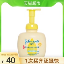 Johnson & Johnson baby soft bubble shampoo Shower gel two-in-one dad evaluation Baby shampoo 400ml×1 bottle