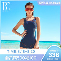  BE Van Dean fashion womens one-piece boxer swimsuit sunscreen anti-chlorine belly cover thin island resort hot spring swimsuit