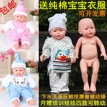 Housekeeping confinement nursing training doll teaching model teaching aids soft glue simulation newborn soft glue baby doll