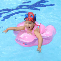 Children swimming circle baby underarm swimming circle baby lap baby bath seat 0 - 3 - 6 years old