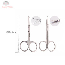 Private Pubic Hair Scissors Private Trim Tool Suit Pubic Hair Shave Lower Body Shave Hair Cut Eyebrow Multifunction