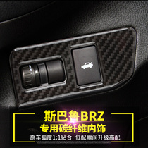 Suitable for Subaru BRZ special carbon fiber center control Toyota 86 modified trunk key switch decorative stickers