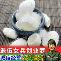 Silkworm cocoon Chinese medicinal materials 500g new goods silkworm chrysalis shell silkworm clothing cocoon yellow silkworm cocoon shell without silkworm chrysalis