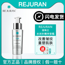(Official) Korean REJURAN Lizhu Lanli stain Lanlan water light needle bottle essence anti repair 10ml