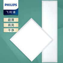 Philips LED Flat Panel light Office Square light 600x600 Recessed grille Light Integrated Ceiling light