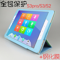 BBK tutor machine S3PRO leather case smart S2 S3 learning machine point reading machine shell all-inclusive anti-fall