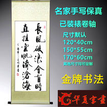 Long wind and waves will sometimes hang up the clouds and sails.