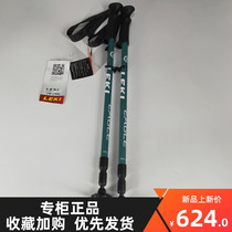 Leki Eagle walking stick Eagle telescopic aluminum alloy climbing stick outdoor walking stick KT6402011