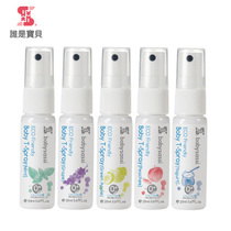Taiwan imported babysassi who is baby oral spray dental protector pregnant baby fruit gargle 20ml