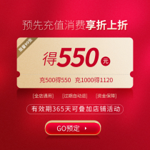 (Advance Recharge 500 Enjoy 550) Gomio Underwear Shopping Gold