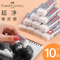 German imported Huibojia rubber ultra-clean elephant skin no debris eraser students specially wipe clean without leaving marks like skin brush art painting drawing children examination stationery elephant leather