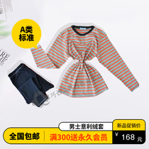 Men's winter Italian velvet warm set men's autumn clothes and trousers home set with crotch Italian velvet warm cotton