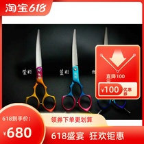 It taa ghost axe pet beauty color handle small curved scissors 6 inch Japanese imported VG10 finishing small mouth ring