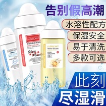 Spice Free Lube Essential Oils house matters Wife Supplies Human Body Private Massage Men and women Versatility Crescendo Qr