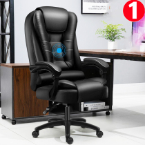 Boss chair Office chair Comfortable sedentary clothes Lazy hair net red live desk lift home seat Computer chair