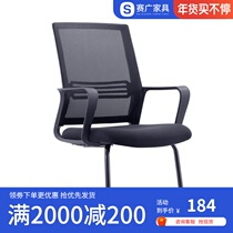 Computer chair home chair backrest comfortable learning sedentary office chair student dormitory e-sports chair conference room seat