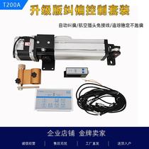 Automatic correction controller heel-to-wire executing mechanism correcting machine electric cylinder photoelectric sensor manufacturer direct