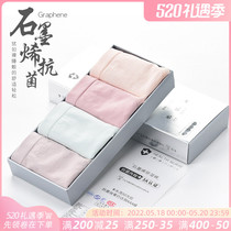 Black Briefs Women Slim HIP ICE WIRE GRAPHENE ANTIBACTERIAL NO-MARK DAY SERIES NEW FASHION SUMMER TRIANGLE PANTS