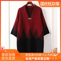 50-year-old mother spring coat long sweater cardigan middle-aged and elderly women spring and autumn wool coat 2020 New