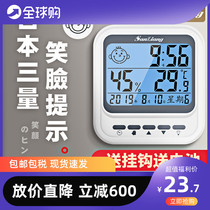 Japan imported thermometer household precision thermometer indoor high precision wall-mounted room temperature baby thermometer