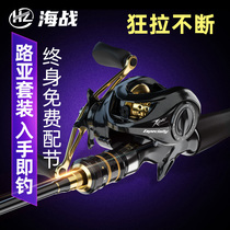 Sea Warfare Road Subpole Suit Drop Wheel Full Fishing Rod Sea Rod Far Throw Road Subrod Spinning Wheel Gun Straight Shank Fishing Gear