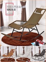 Yaoyao chair Adult lazy sofa Home creative balcony recliner Adult rocking chair Office nap happy chair