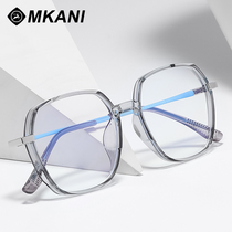 Fashion transparent colour Myopia Glasses Female Large Frame face small fit with degree flat light anti-blue light glasses ultralight currents