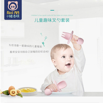 Silicone fork spoon Baby learn to eat short handle spoon Baby training spoon fork auxiliary food spoon fork Childrens tableware licking spoon