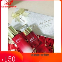 Dipose Instrument Beauty Creamy Water Repair Milk Total Generation Authorized Refreshing water lotion Moisturizing Skin Care Suit