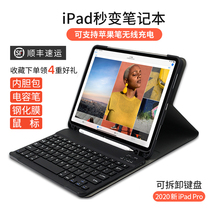 2021 new apple ipad 10 2 10 5 10 9 Bluetooth 9 7 keyboard pro 11 inch 12 9 protective case mini5 tablet air4 shell leather case