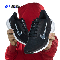 Compass sports Nike AIR WINFLO 9 male and female cushion casual running shoes DD6203-001