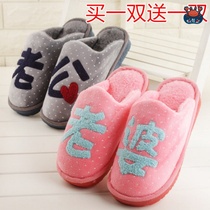 Cotton slippers couple home a pair of winter non-slip husband wife husband wife plush festive warm wedding Indoor