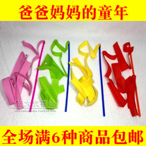 80 after Nostalgic Classic Dance Dance Dance Dance stick school rhythmic gymnastics ribbon opening props childrens toys