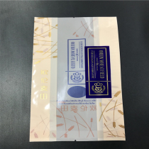 Jinpengs new window-opening toast bread packaging bag Oulun wheat field bread bag baking toast bag 100 pieces
