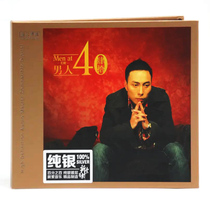  Genuine Wang Wen album Men forty men 40 Cantonese songs Music Car fever cd disc disc