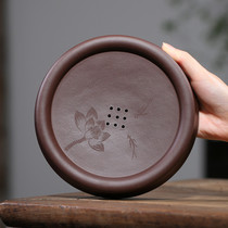 Yixing Purple sand tea pot Tea tray Raising pot tray Dry bubble table Pot mat Boutique creative Kung Fu tea set