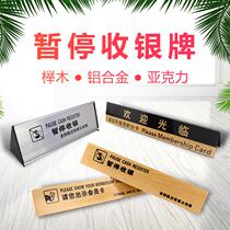 Aluminum cash register card suspension of service Supermarket cash register sign Acrylic solid wood Please show your membership card