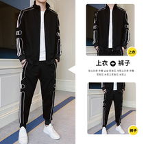 Mens sweaters spring and autumn Joker Ruffian handsome jacket jacket mens clothing casual autumn fashion Tide brand gown