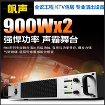 JBL RMA6600 9900 X8 X8 X4 X6 X6 post-power amplifier Karaoke Conference Cinemas Home Power Amplifiers