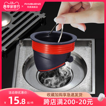 Toilet Sewer Deodorant Floor Drain Core Bathroom Choke Smells Inner Core Anti-Bug Return Water Large Displacement Quick Drain Accessories