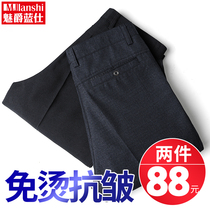 Dad pants mens spring and autumn in old age mens casual pants spring old man Western pants loose straight drum mens pants