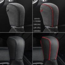 Suitable for Kemei Rui gear sleeve retrofit Carola Asia Dragon ReLing gear handlebar sleeve decorative car supplies