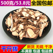 Bo Bai-new goods thousand catties 500 grams of Chinese herbal medicine thousand gold pull a root mouse tail hanging horse pile golden cow tail