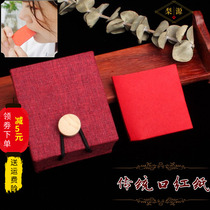 Opera makeup products face Beijing Yue Opera Dan Huadan Lip Color Chinese style Huangmei Opera lipstick paper rouge lip stickers