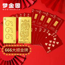 Mengjin Garden Gold Gold Bullion Year of the Rat Commemorative Coins for Welfare is a New Years Day Gift